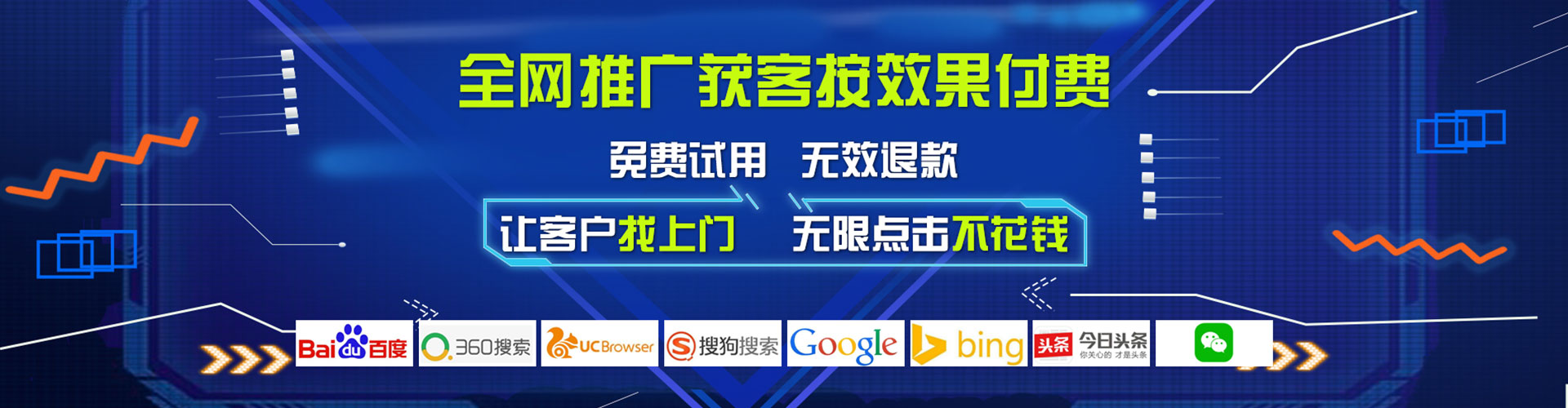 永修百度推广开户