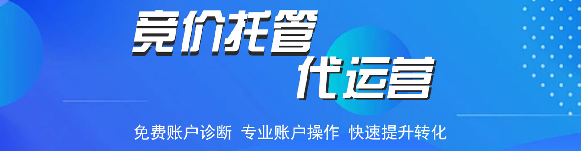 永修如何百度推广